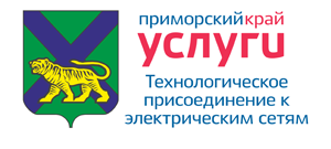 ЭЛЕКТРОННАЯ УСЛУГА — Технологическое присоединение к инженерным сетям